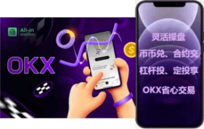 活期宝界面