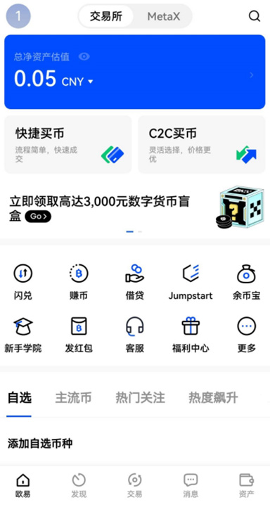 ou 易定期详情